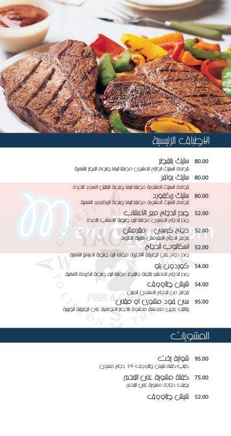Yacht Fish & Cafe menu Egypt